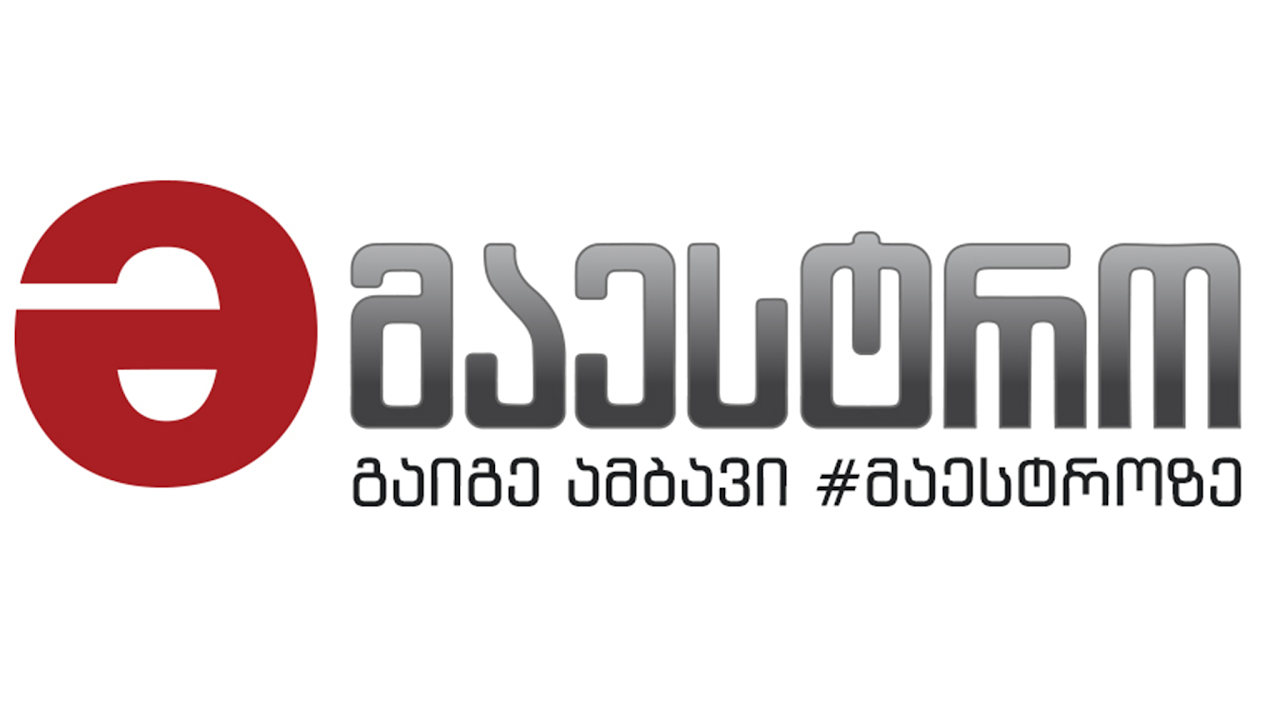 Маэстро тв. ТВ маэстро. Maestro TV logo. Канал ТВ маэстро. Логотипы грузинских телеканалов.